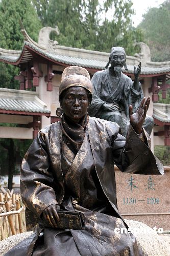 图:福建大学生搞行为艺术模仿朱熹