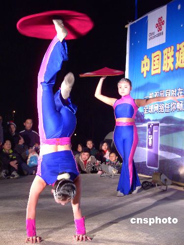 图:吴桥<em>杂技</em>团<em>少女</em>表演<em>杂技</em>