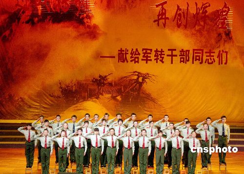 与军队转业干部谈谈安置之道_海天风顺