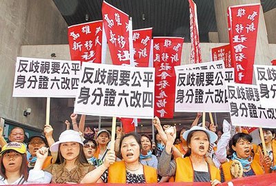 在台大陆配偶盼办身份证年限由6年缩短为4年