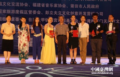 妈祖简谱_妈祖故乡简谱图片格式