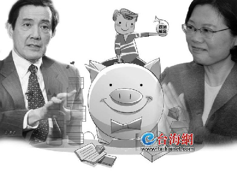 台湾政治献金背后:企业青睐蓝营 绿营积少成多