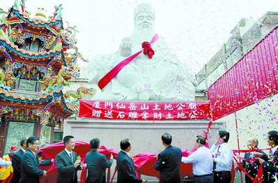 福德文化两岸无法割断的血脉带动民间交流