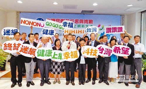 调查称网瘾助长性格偏差与自杀企图