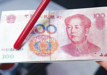 假钞行骗 粗心菜贩被骗百元