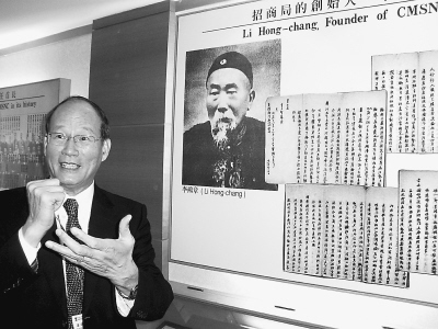 台湾阳明海运董事长:我看好两岸海运业合作(图