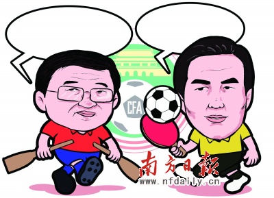 蔡振华将掌管中国足球 小球如何玩转大球引关