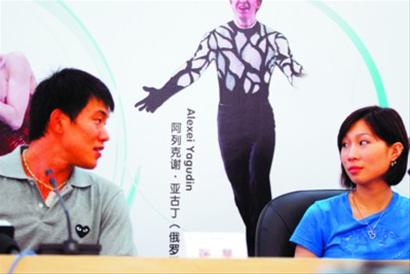 申雪赵宏博举行冰上婚礼 张靓颖献唱《天下无