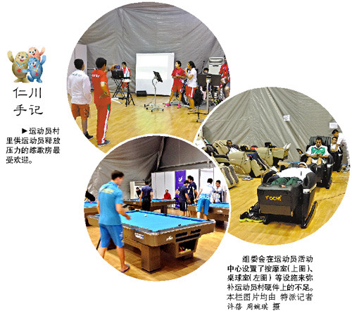 运动员村房间简陋练歌房紧俏房内竟无电视(图)