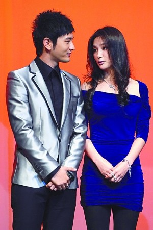 黄晓明and李冰冰缠绵合舞,合作日本新广告,下巴相似度99.999(转