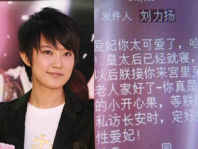 [转载]潘美辰领衔圈内扑朔迷离的同性恋情〔图