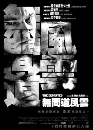 子弹海报涉嫌抄袭回应如有雷同实属巧合