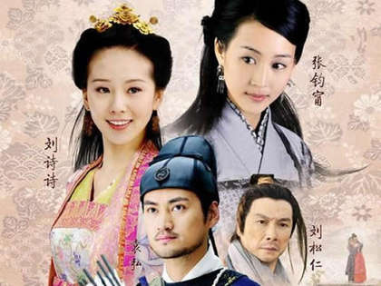 娱乐圈女星撞脸:张钧宁似刘诗诗 刘真像孙俪(图