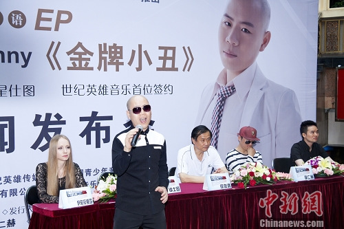 新人歌手钟士图推首张专辑《金牌小丑》(图)