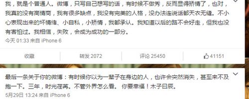 张馨予谈争议:我没高情商,没法连说话都天衣无缝