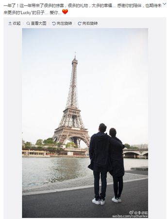 戚薇、李承铉发文庆结婚一周年男方:爱你(图)