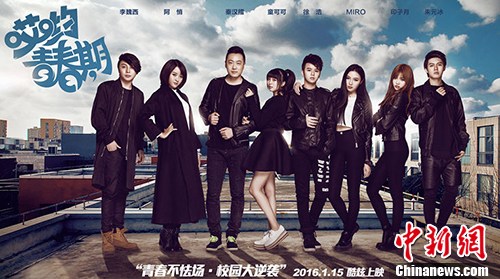 《哎哟青春期》登陆网站徐浩与朱元冰“共枕”