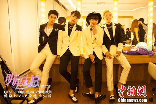 《明星志愿2》剧情升级郭品超自备服装加盟