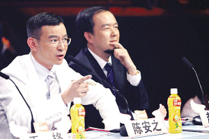 全亚洲顶尖<em>演说</em>家<em>陈安之</em>当评委 选空姐直喊头