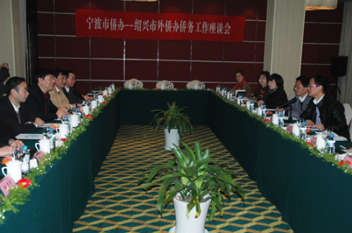 浙江绍兴外侨办赴宁波考察 冀共享资源加强交