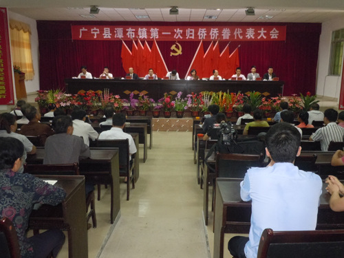 广东省肇庆市广宁县成立两个镇级侨联组织