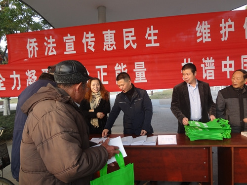 江苏江阴新桥镇开展侨法宣传活动营造爱侨氛围