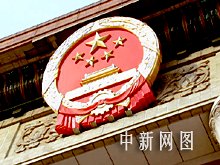 组图人民大会堂上的国徽擦拭一新份外醒目