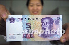 图中国人民银行发行第五套人民币5元纸币