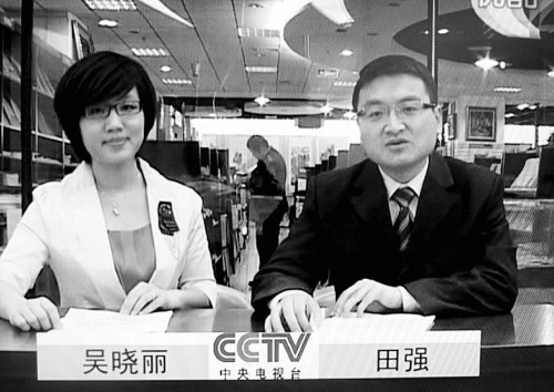 模仿《新闻联播》还挺像回事 模仿《新闻联播》还挺像回事