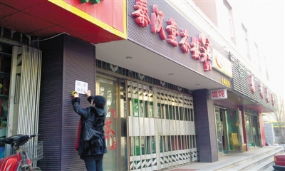 大年初五,西宁盐湖巷一家茶楼老板在店外张贴招聘启事。目前,服务人员紧缺已成为困扰西宁餐饮娱乐业的难题。 大年初五,西宁盐湖巷一家茶楼老板在店外张贴招聘启事。目前,服务人员紧缺已成为困扰西宁餐饮娱乐业的难题。