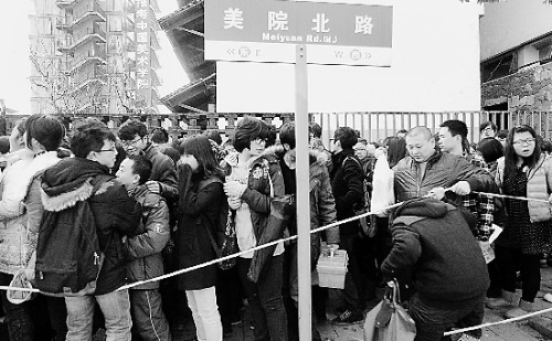 昨日,中国美术学院象山校区,艺术考生们在排队等待报名确认。记者 徐彦 摄 昨日,中国美术学院象山校区,艺术考生们在排队等待报名确认。记者 徐彦 摄