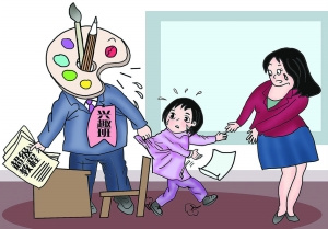 李华 绘 李华 绘
