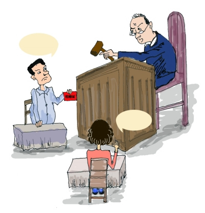 冯婧懿/绘 我是被逼的 我有结婚证 冯婧懿/绘 我是被逼的 我有结婚证