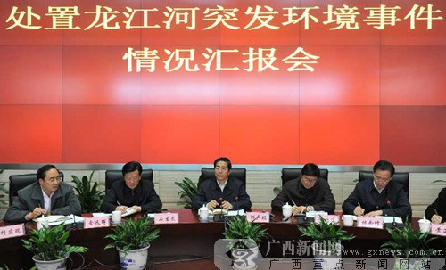 2月2日晚上,处置龙江河突发环境事件情况汇报会在柳州市召开。自治区党委书记、自治区人大常委会主任郭声琨听取了处置工作情况介绍,分析研判整个事件的发展态势,研究部署下一步应急处置工作。记者 刘宇 摄 2月2日晚上,处置龙江河突发环境事件情况汇报会在柳州市召开。自治区党委书记、自治区人大常委会主任郭声琨听取了处置工作情况介绍,分析研判整个事件的发展态势,研究部署下一步应急处置工作。记者 刘宇 摄