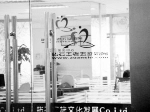 “太太学院”办公地点 “太太学院”办公地点