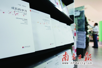 《青春读书课》丛书曾受到业界高度评价。 《青春读书课》丛书曾受到业界高度评价。