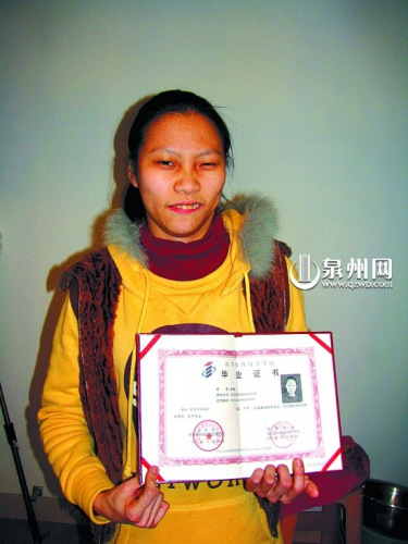 先天性脑瘫女孩努力8年拿下自考大专文凭图