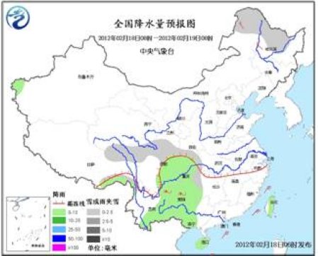 图据中央气象台网站 图据中央气象台网站
