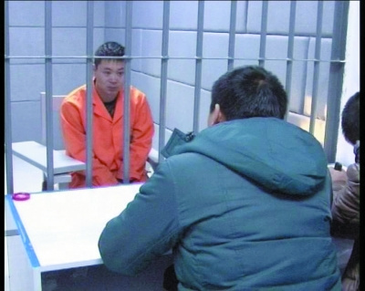 犯罪嫌疑人王洪涛被审讯 犯罪嫌疑人王洪涛被审讯