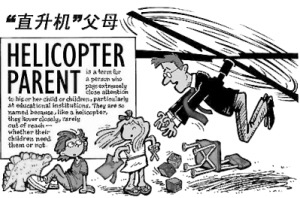 许多父母“望子成龙”“望女成凤”心切,就像直升机一样盘旋在孩子的上空,时时刻刻监控孩子的一举一动。 许多父母“望子成龙”“望女成凤”心切,就像直升机一样盘旋在孩子的上空,时时刻刻监控孩子的一举一动。
