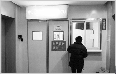 彤彤的生命体征目前已经基本恢复正常。 □朴 峰 摄 彤彤的生命体征目前已经基本恢复正常。 □朴 峰 摄