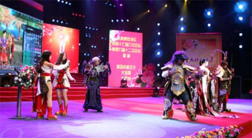 在颁奖过程中,吉林动画学院带来“动漫真人秀” 在颁奖过程中,吉林动画学院带来“动漫真人秀”