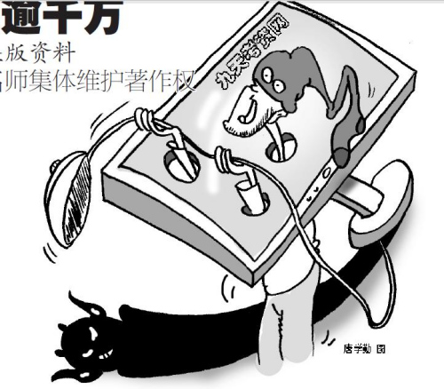 网页截图 唐学勤 绘 网页截图 唐学勤 绘
