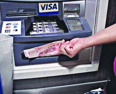���ATM���Ѿ����������ǵ��ճ��������ͼƬ