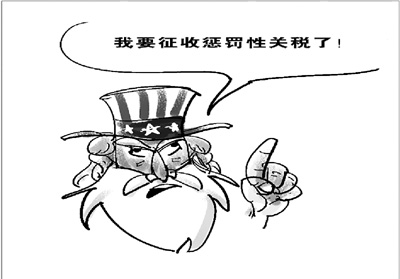 图片来自新华社 图片来自新华社