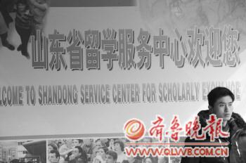 面对就业,海归何去何从! 面对就业,海归何去何从!