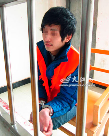 犯罪嫌疑人姜某 犯罪嫌疑人姜某