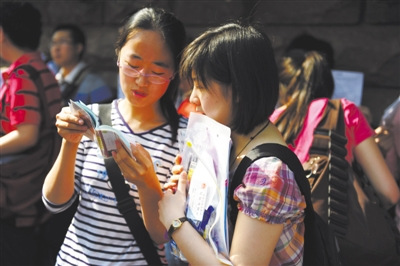 ��������̨���п����⸴ϰ��2010��6��7�գ��߿���һ�죬ɽ��ʡ��̨��37713��������13��������28������ӭս���տ��ԡ�����ͼƬ