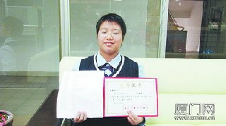吴嘉莉和她创作的藏头诗,还有她的作文获奖证书。 吴嘉莉和她创作的藏头诗,还有她的作文获奖证书。