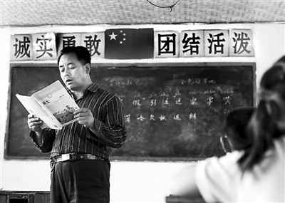2011年9月,甘肃渭源县一简陋的校舍内,一位代课老师为小学生上课。 本报记者 杨登峰摄 2011年9月,甘肃渭源县一简陋的校舍内,一位代课老师为小学生上课。 本报记者 杨登峰摄